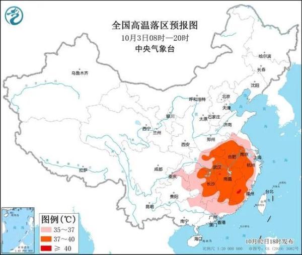 今年推荐寒潮预警发布，最高降18℃以上！12年来最早寒潮预警发布