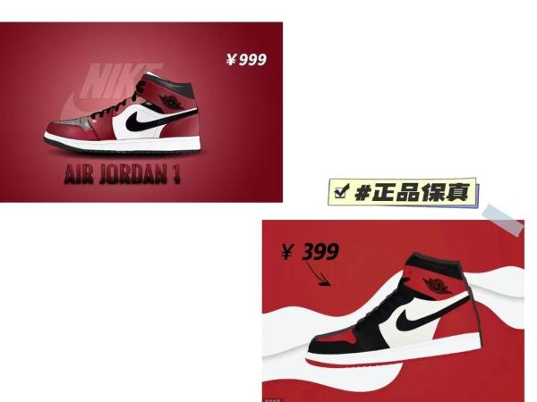 网购调包退货案例，先网购再调包正品退货获利60万，00后小伙获刑