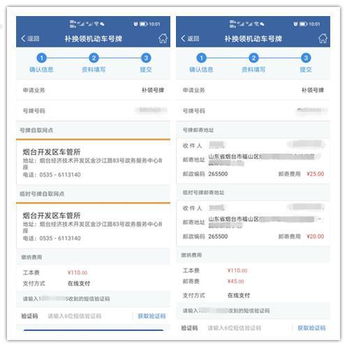 车牌照被水冲掉找不到了怎么办？车牌被冲走了怎么补办？