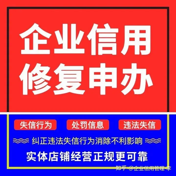 被执行人信息应该怎么删除呢？被执行人信息应该怎么删除