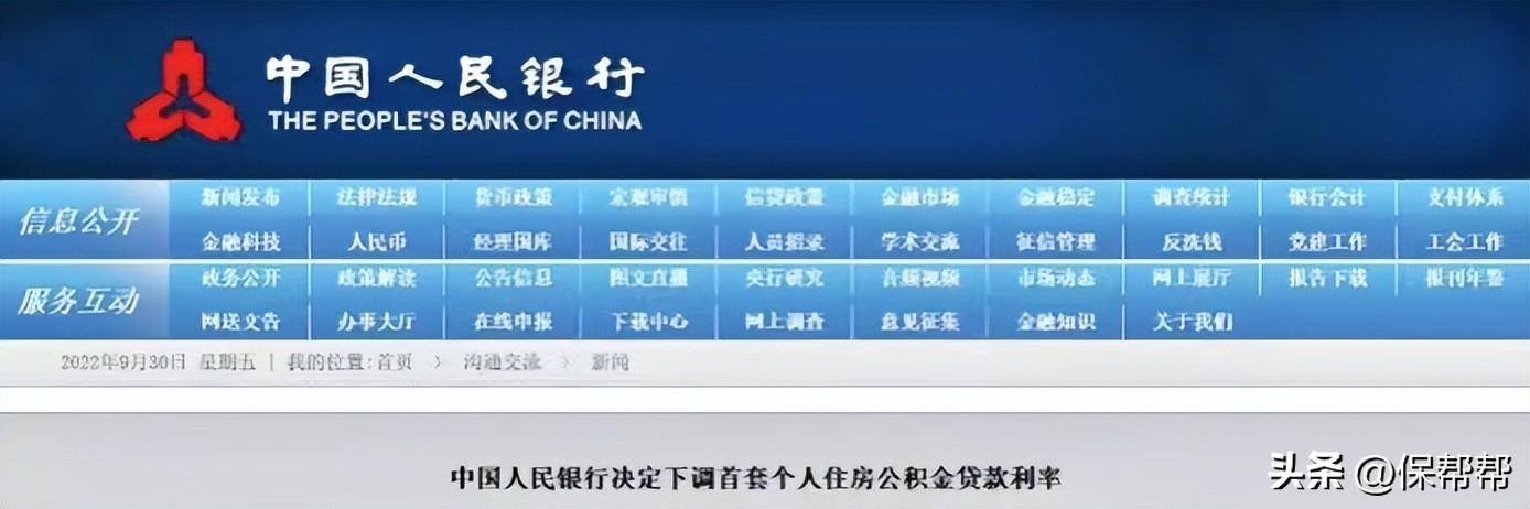 住房公积金买房限制城市么？超40个城市公积金缴存政策调整！买不买房都要看