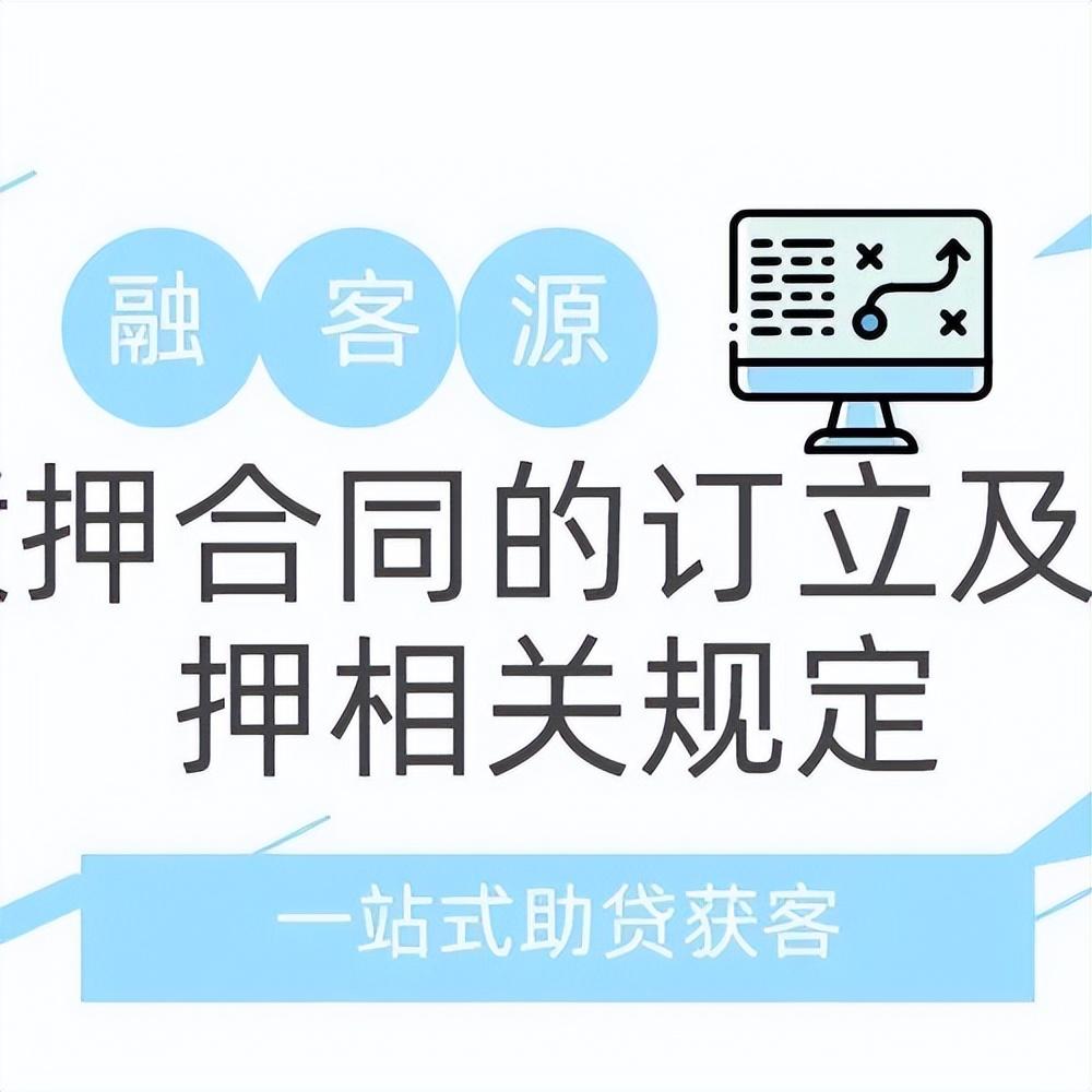 信贷，信贷经理应该知道的还款方式有哪些呢？