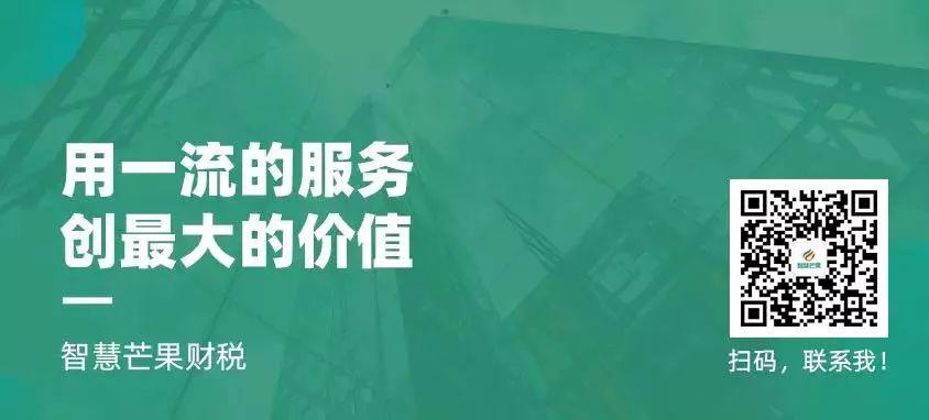 企业所得税2.5%怎么计算？企业所得税中企业收入总额内容有哪些？