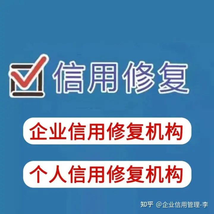 企查查上的强制执行怎么消除？如何查企业被执行人信息？