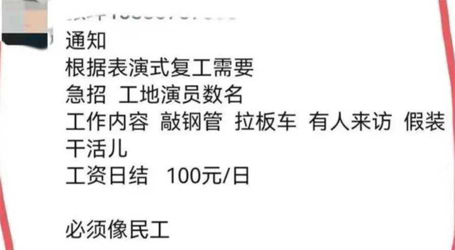 景德镇恒大新城啥时候复工复产，景德镇恒大复工了吗？