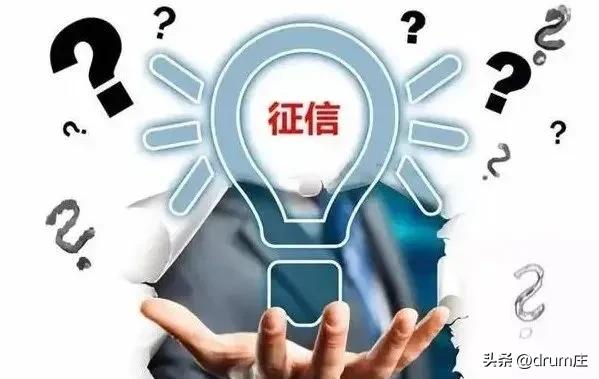 征信报告详细版和简版图片，征信报告怎么解读？