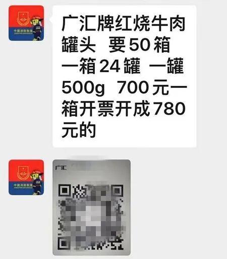 接到119电话是诈骗吗？119给110打电话：快来，有人被骗了！这起骗局近期多人损失惨重……