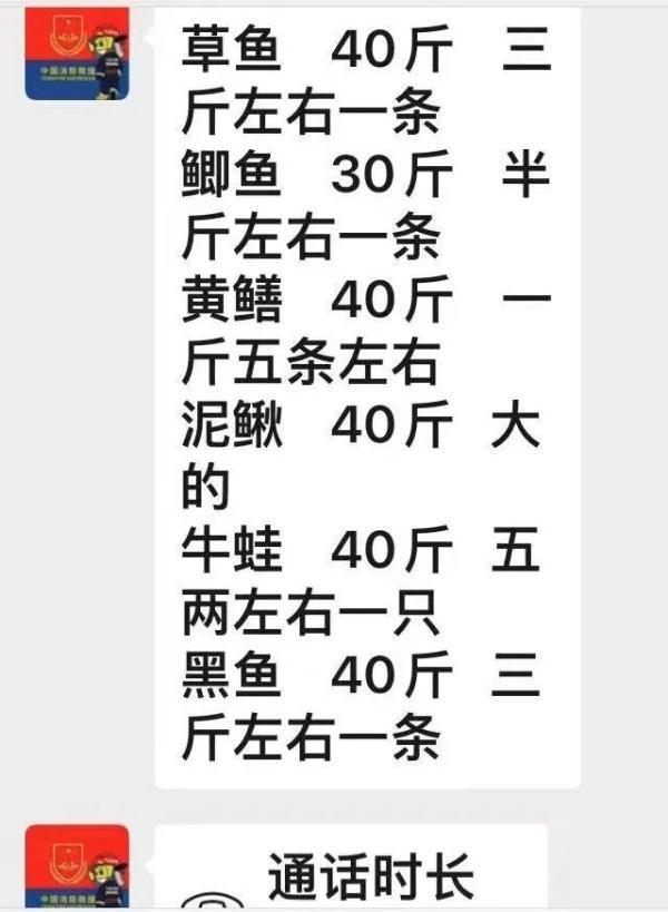 接到119电话是诈骗吗？119给110打电话：快来，有人被骗了！这起骗局近期多人损失惨重……