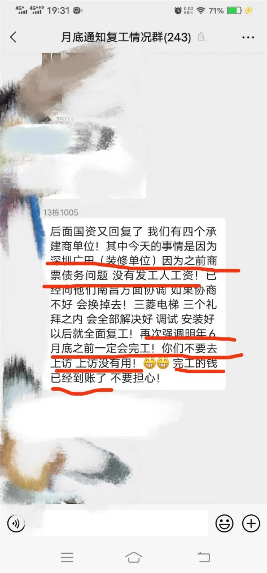 景德镇恒大新城啥时候复工复产，景德镇恒大复工了吗？