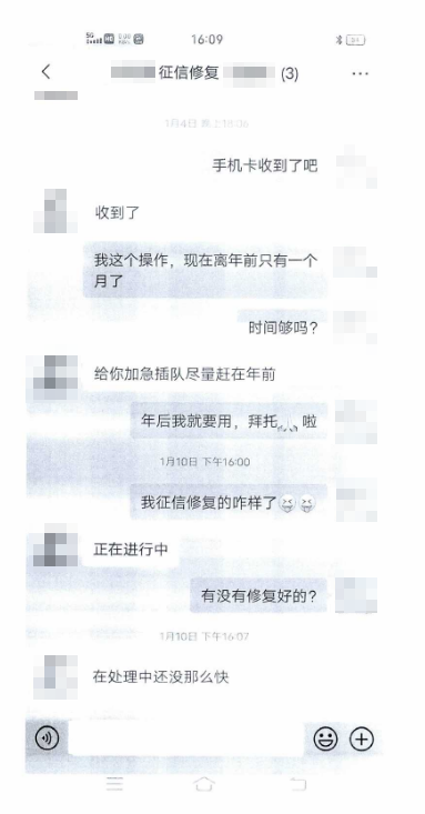 花钱修复征信是真的还是假的，花钱能修复征信记录吗？