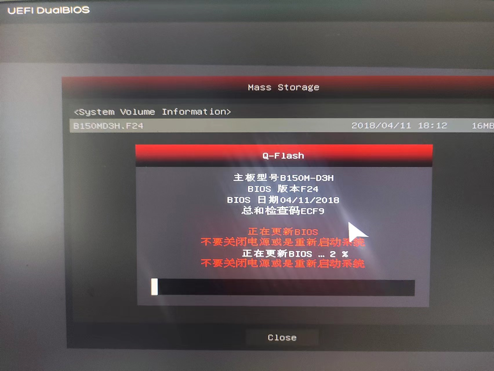 技嘉a970主板怎么更新bios？技嘉主板如何更新驱动？