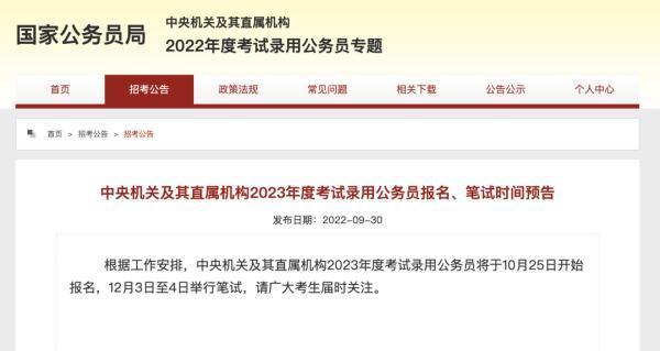 欢迎报考还要希望吗？注意！10月的这些报考信息很重要