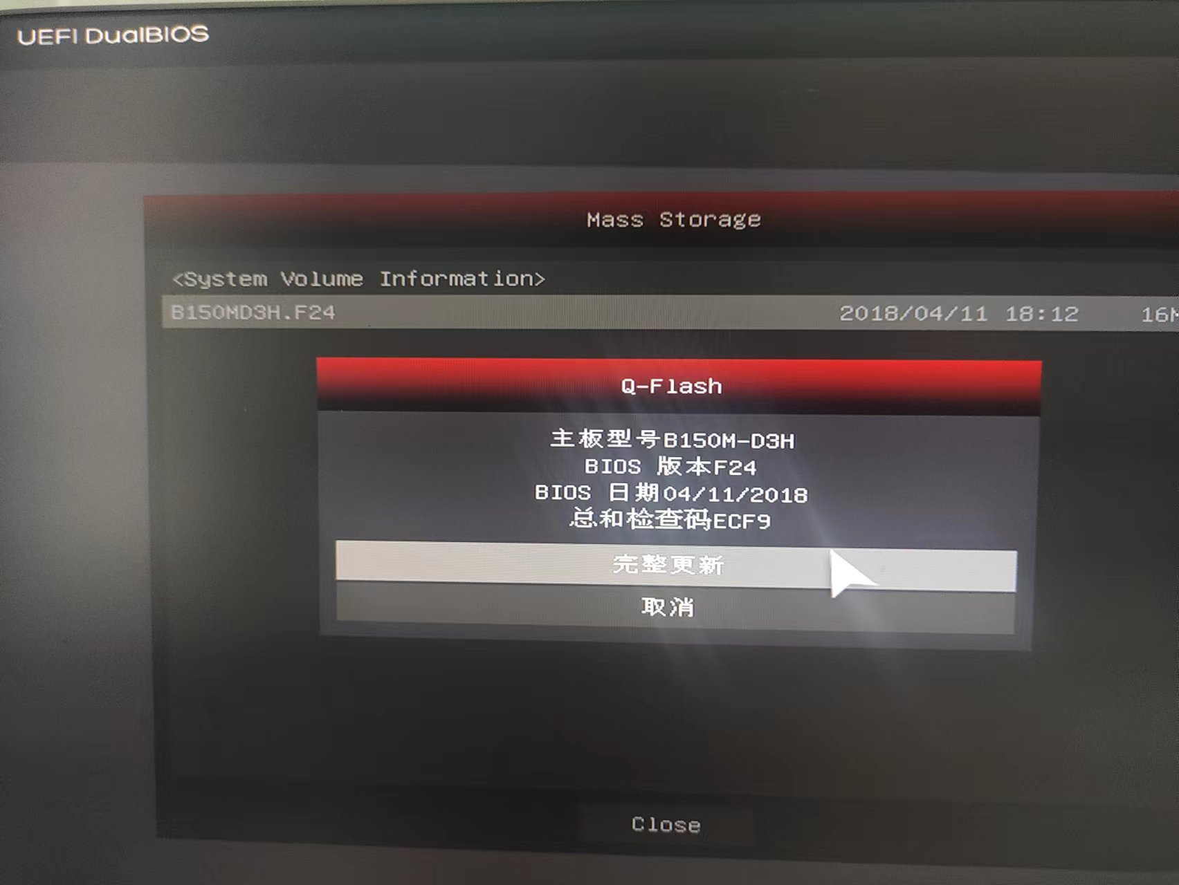 技嘉a970主板怎么更新bios？技嘉主板如何更新驱动？