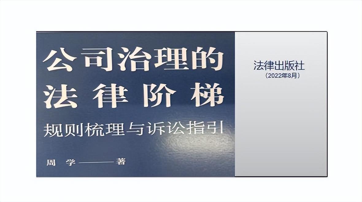 企业合规是什么意思？企业合规是指什么？