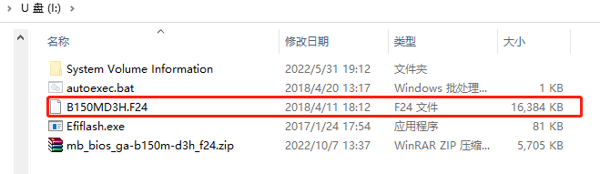 技嘉a970主板怎么更新bios？技嘉主板如何更新驱动？