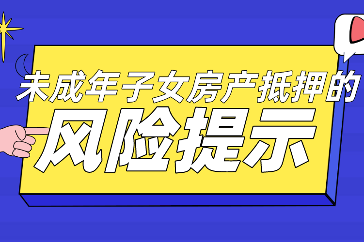 在贷款中，应该如何控制风险因素？在贷款中，应该如何控制风险