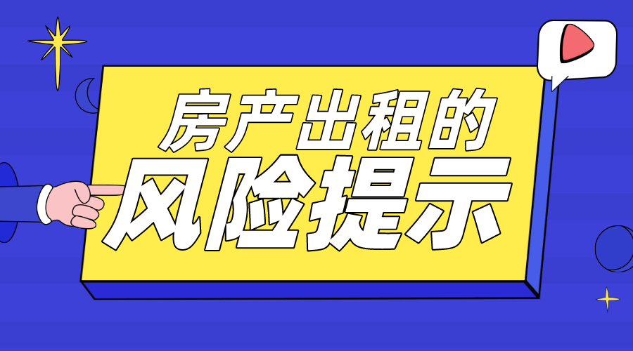 在贷款中，应该如何控制风险因素？在贷款中，应该如何控制风险