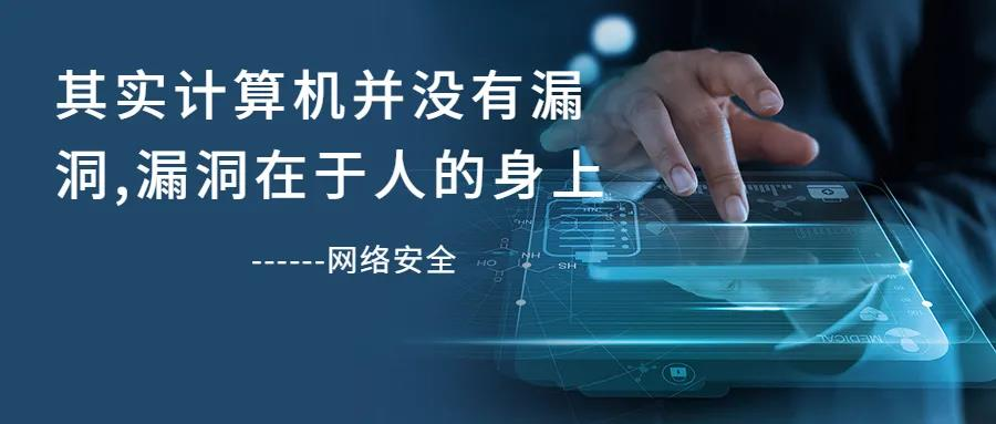 如何宣传网络安全知识？网络安全宣传丨十个方面100个网络安全相关的知识点，快来学习！