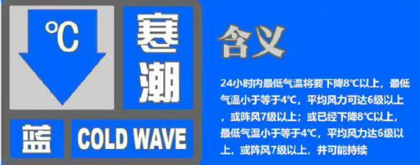 陕西省发布暴雨蓝色预警，刚刚，陕西发布今秋推荐寒潮蓝色预警！本轮降雨何时停？