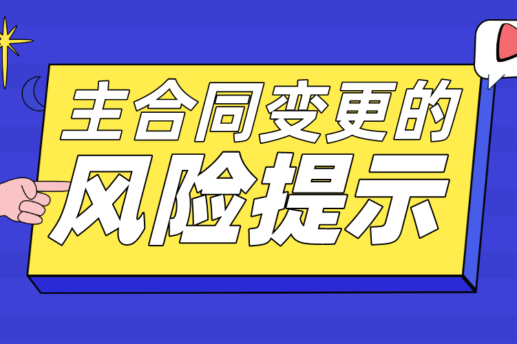 在贷款中，应该如何控制风险因素？在贷款中，应该如何控制风险