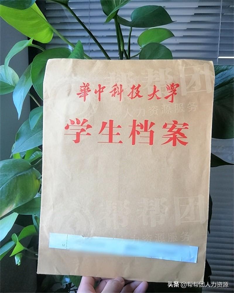 大专毕业档案丢失了怎么补办？毕业生档案丢失了怎么办？可以补办吗？