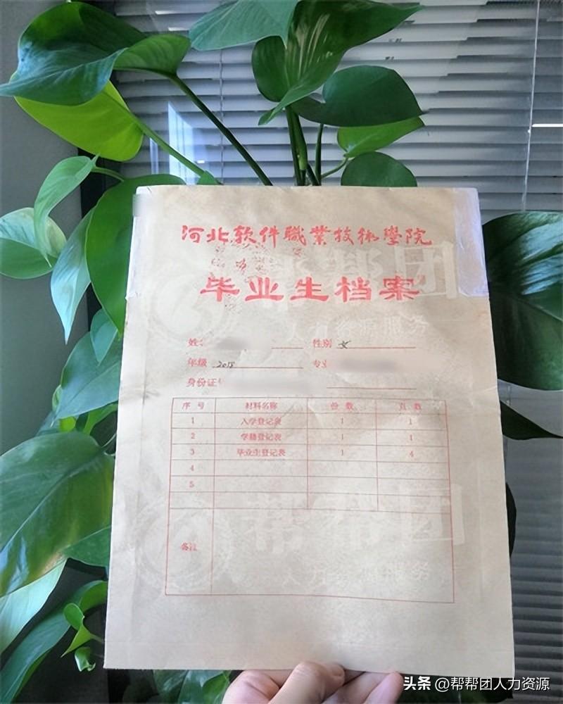 大专毕业档案丢失了怎么补办？毕业生档案丢失了怎么办？可以补办吗？