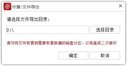 电脑数据没保存怎么恢复？电脑数据不见了怎么恢复？