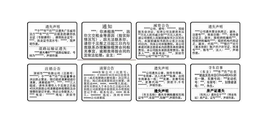 网上自助开户，网上如何补办身份证？