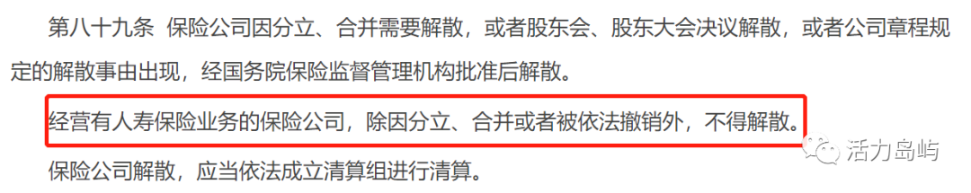 35岁交养老保险要交多少年，35岁买养老保险合适吗？