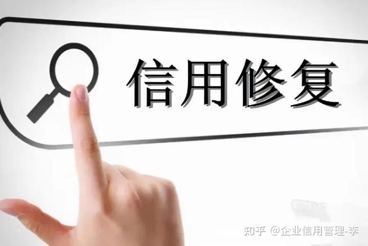 如何查自己是否有行政处罚？如何删除行政处罚信息记录？