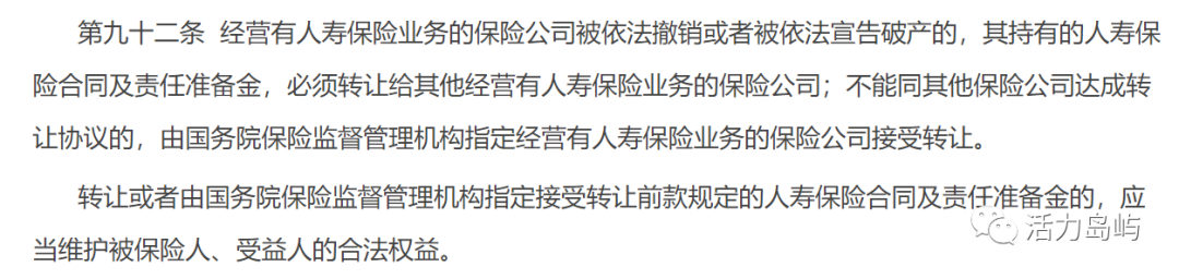 35岁交养老保险要交多少年，35岁买养老保险合适吗？