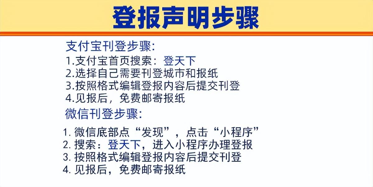 网上自助开户，网上如何补办身份证？