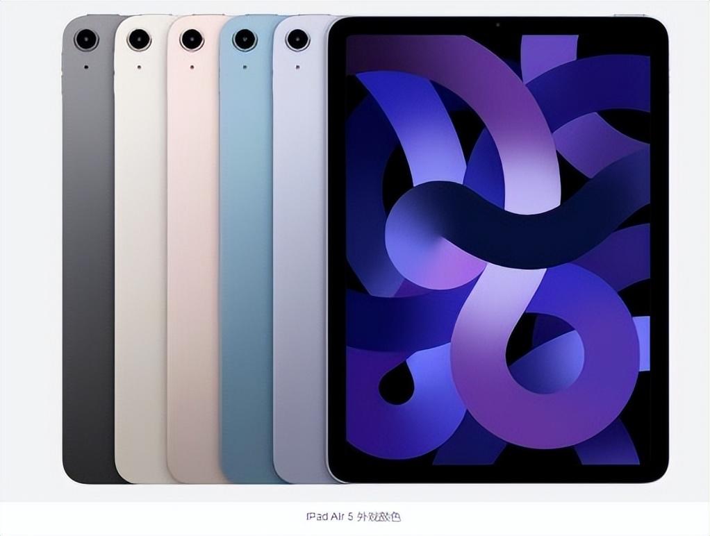 ipad10是哪款？iPad10vsiPad9vsiPadAir你会选择哪款？