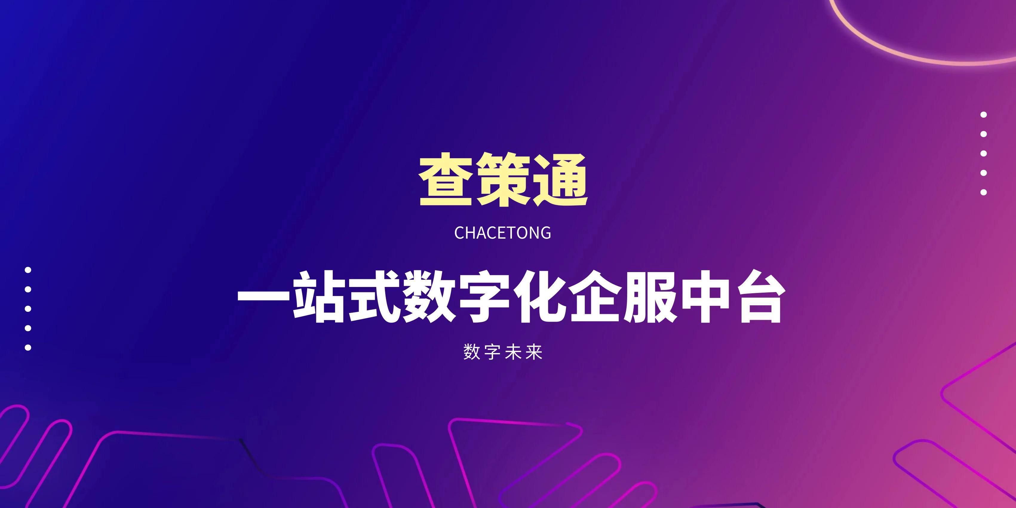 山西省农产品质量安全条例，山东省农产品质量安全监督管理规定