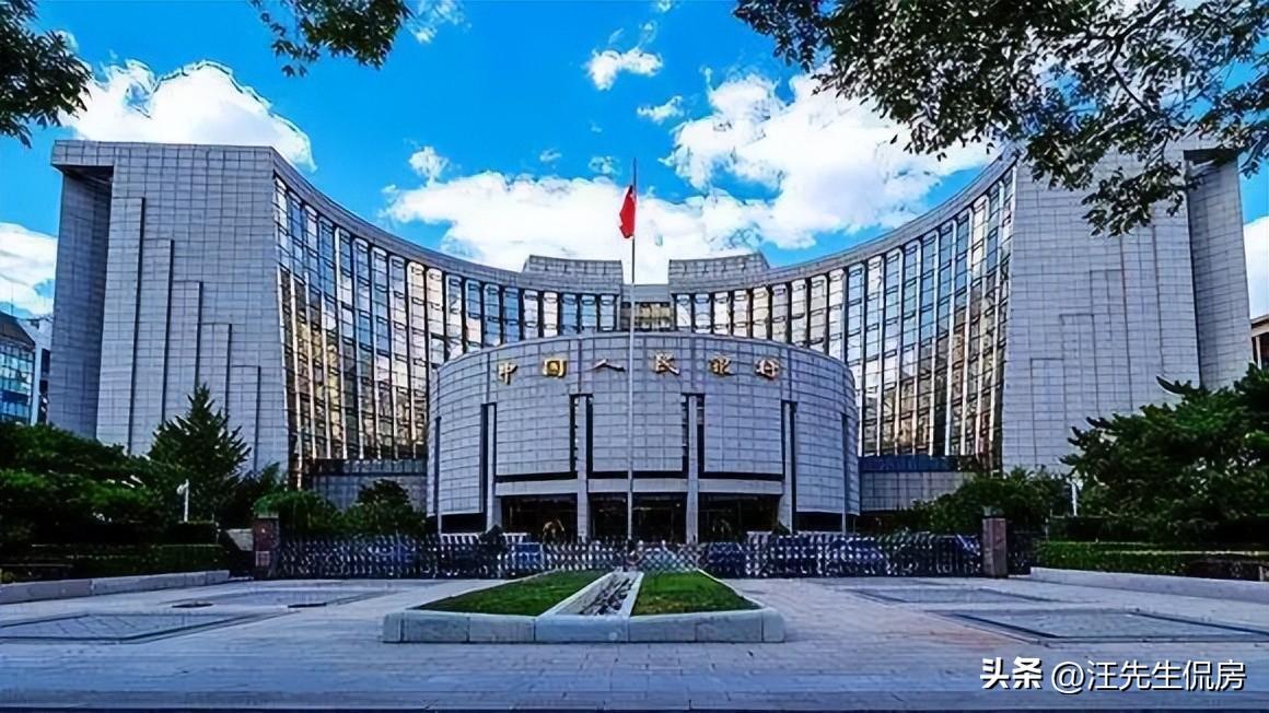 中国10月LPR维持不变，刚刚公布！10月份LPR维持不变