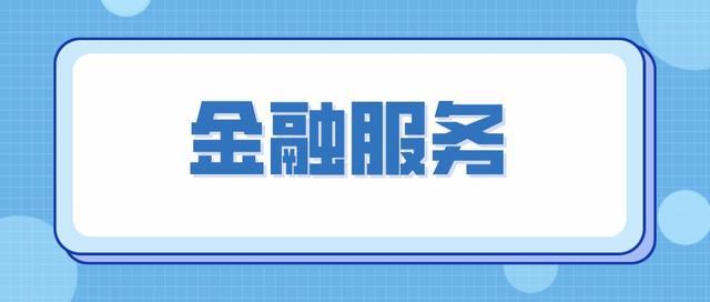 湖南平安养老保险公司，平安养老险湖南分公司告诉您：建立企业年金一般流程是怎样的