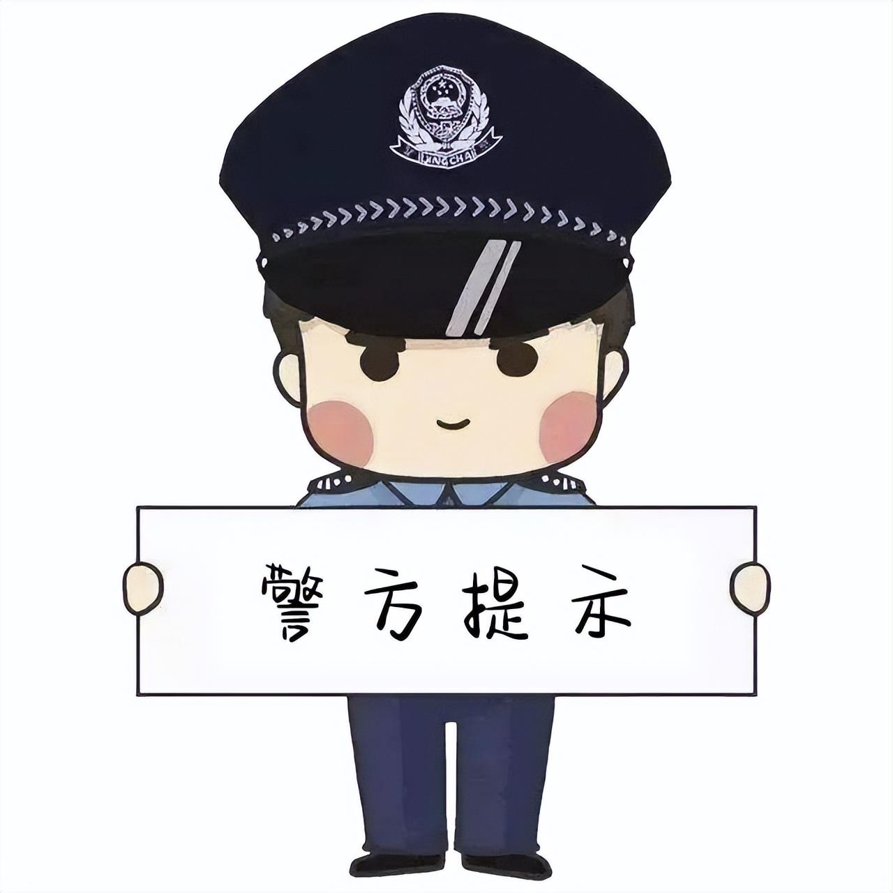 老人迷失回家路民警联系家属送回家，迷途老人忘记回家路，民警耐心核对400余条信息