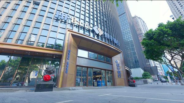 重庆银行，重庆银行绿色金融部