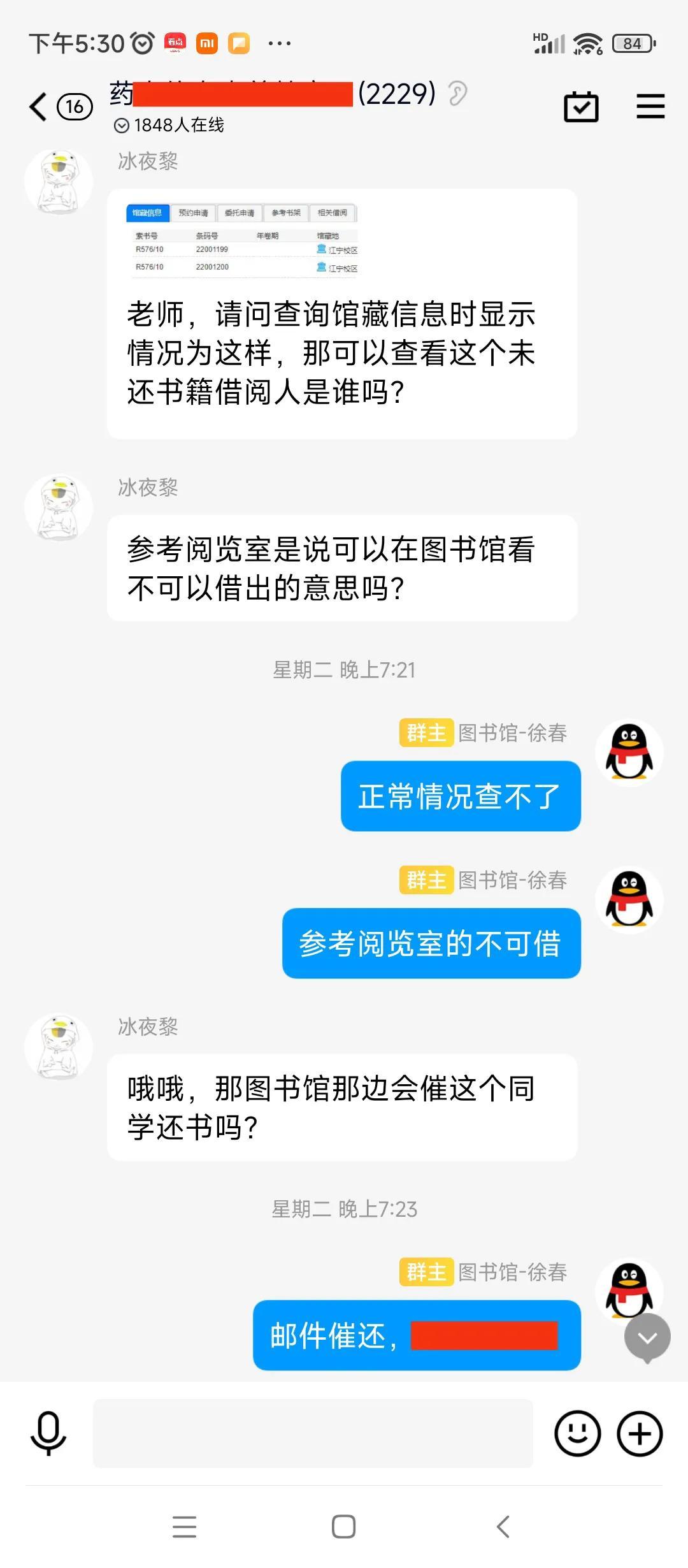 借阅图书超期后每天的罚款额度是多少？，「工作思考」关于图书借阅超期是否需要罚款的思考