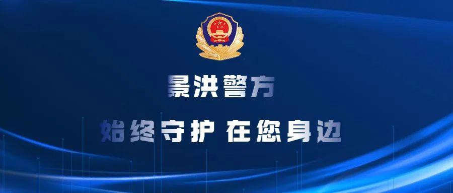 民警为民解忧，暖心“警”事为人民服务解忧