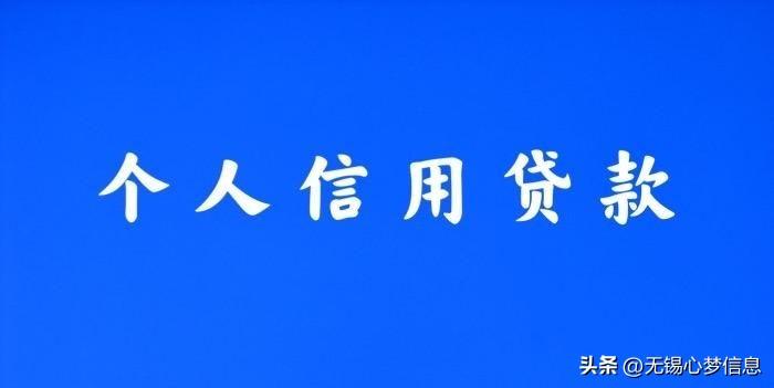 影响贷款的因素有哪些？为什么没有贷款资格？