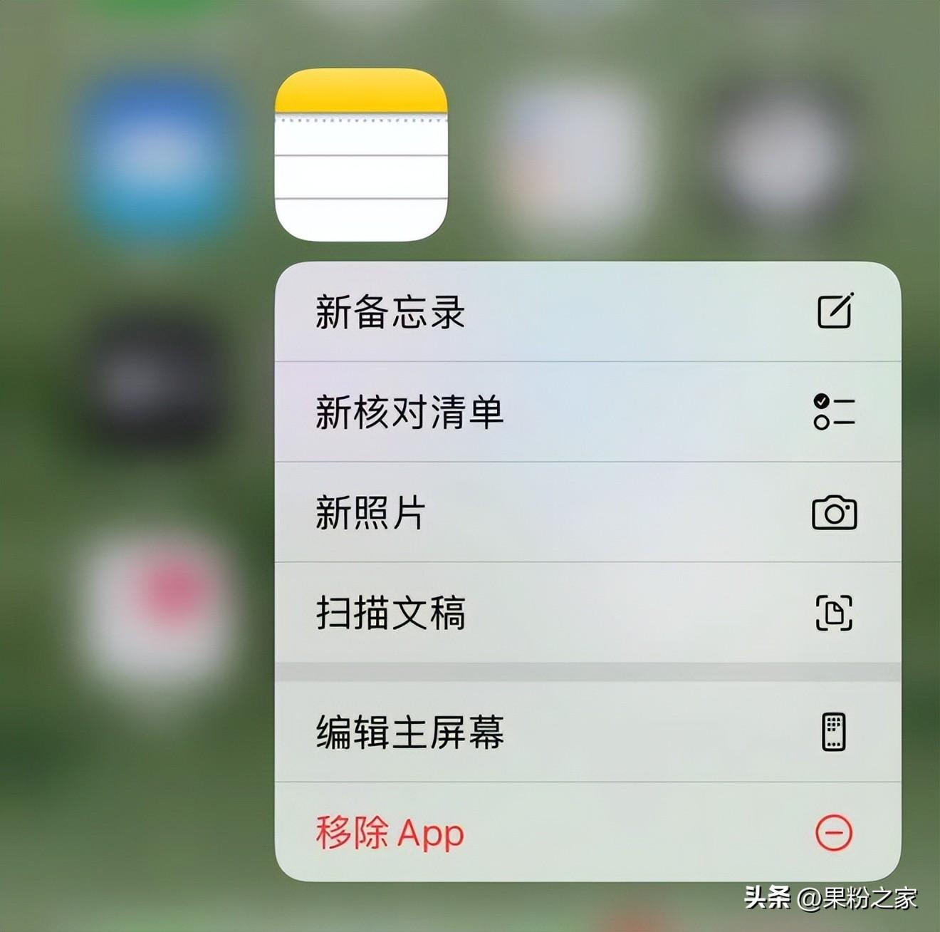 部分用户的iphone备忘录突然清空怎么办？部分用户的iPhone备忘录突然清空