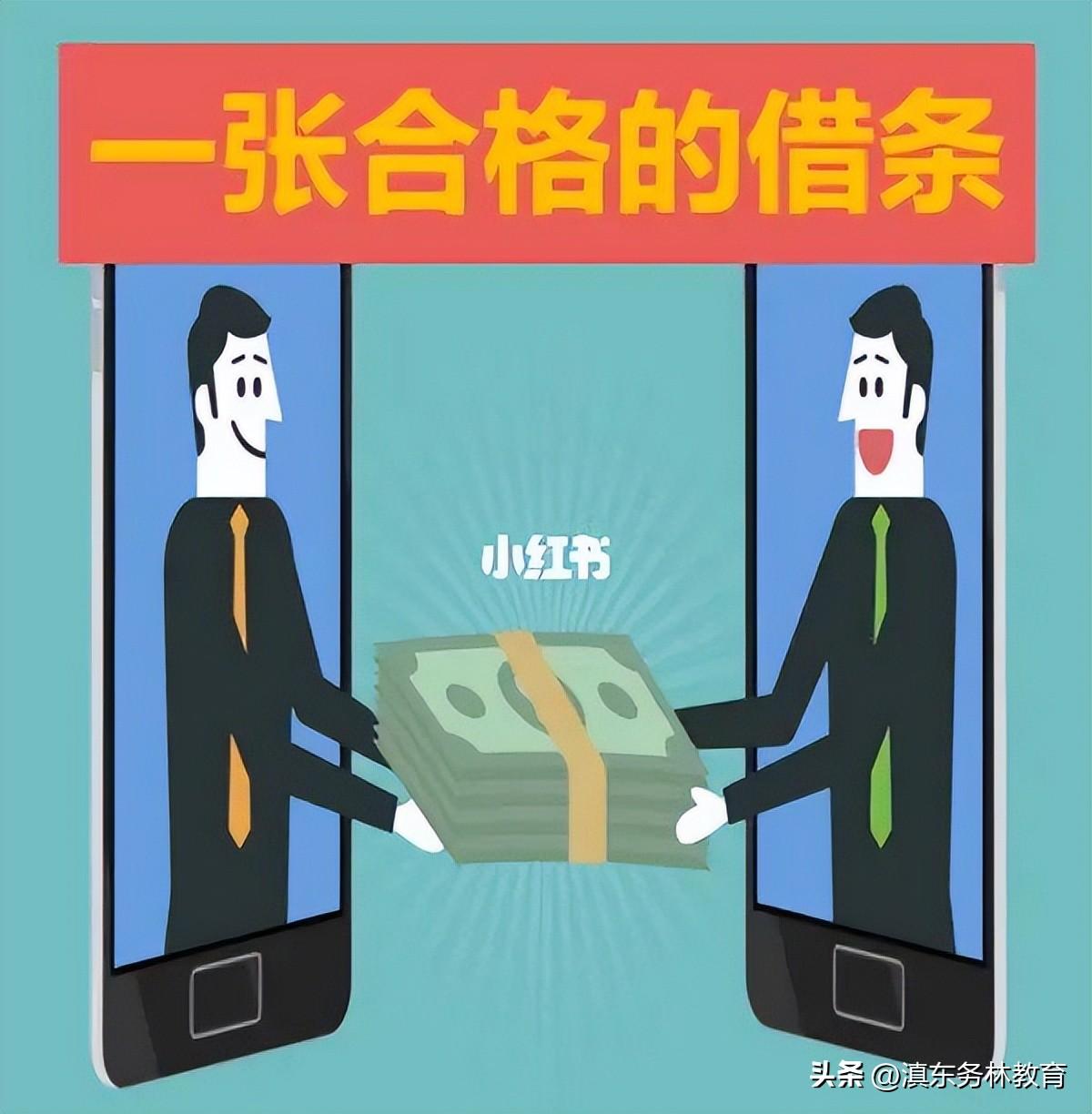 正确借条怎么写示范？合格的借条应该怎么写？