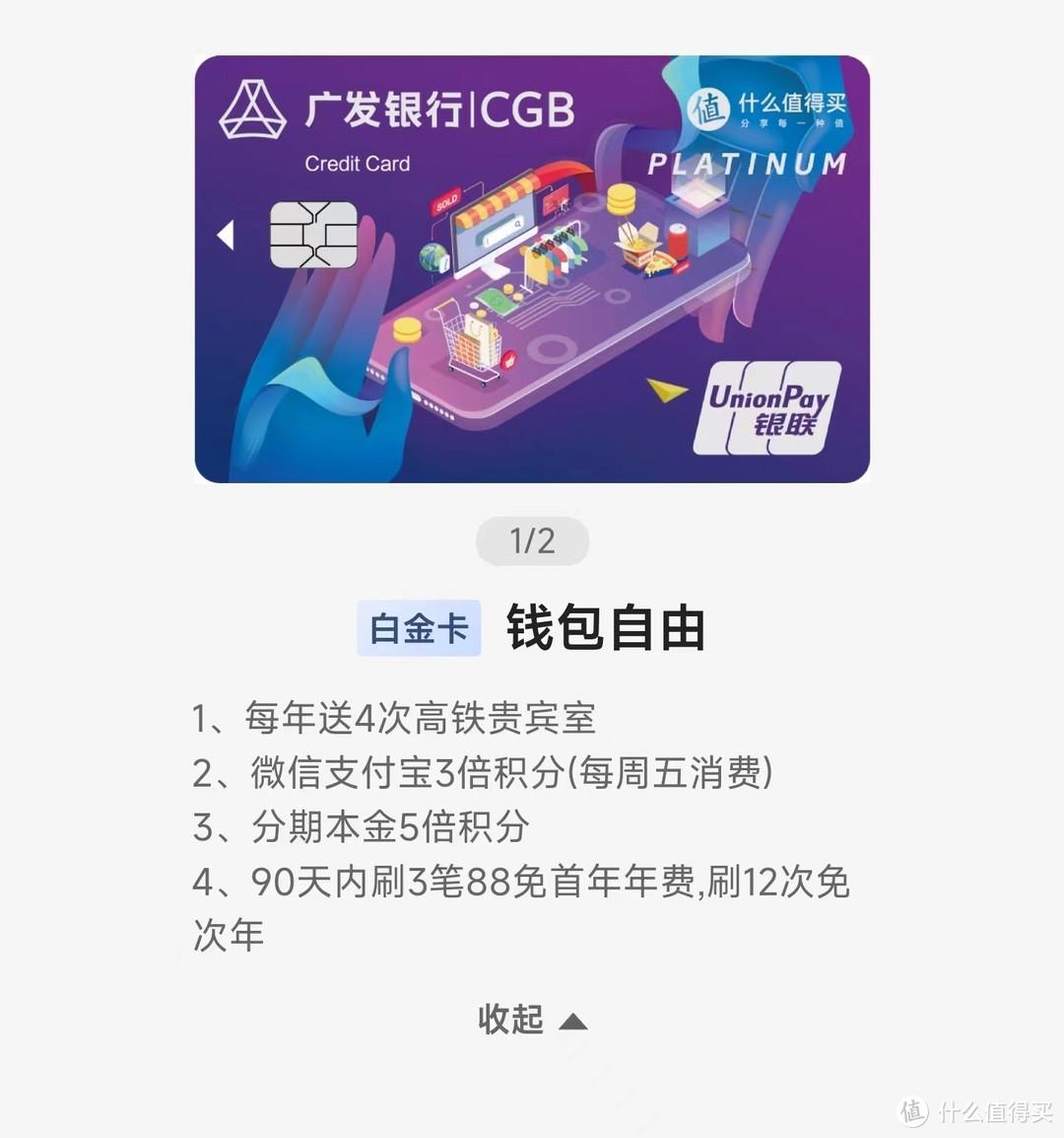 广发银行信用卡靠谱吗？广发银行联名卡怎么样？