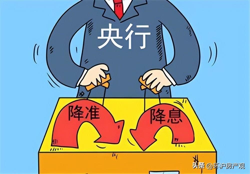 5.5的房贷利率要转吗？房贷利率是5~6.8%的客户怎么转成4.1呢？有以下几种办法