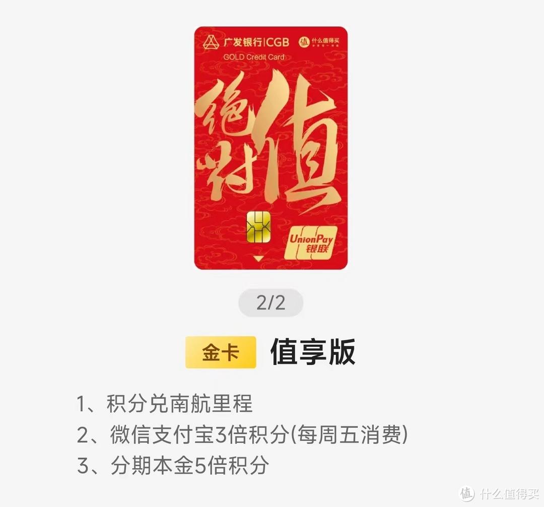 广发银行信用卡靠谱吗？广发银行联名卡怎么样？