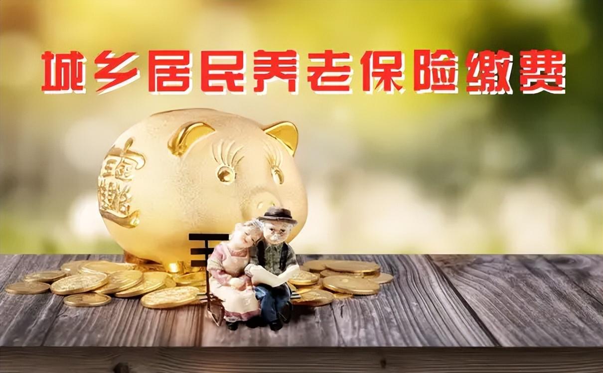 职工社保没交满15年怎么办？养老金不满15年退休怎么算？