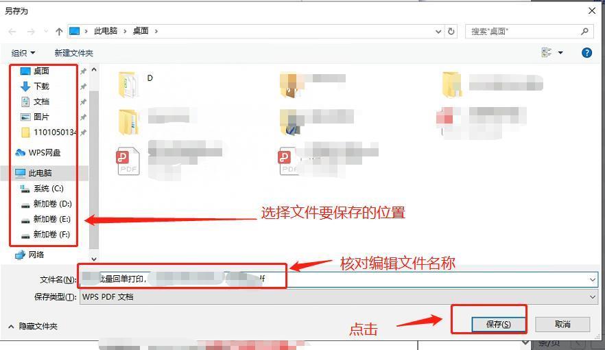 中信银行交易回单校验码，中信银行电子回单怎么下载？