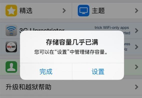 你的手机出现这些状况说明你该换手机了吗？你的手机出现这些状况说明你该换手机了