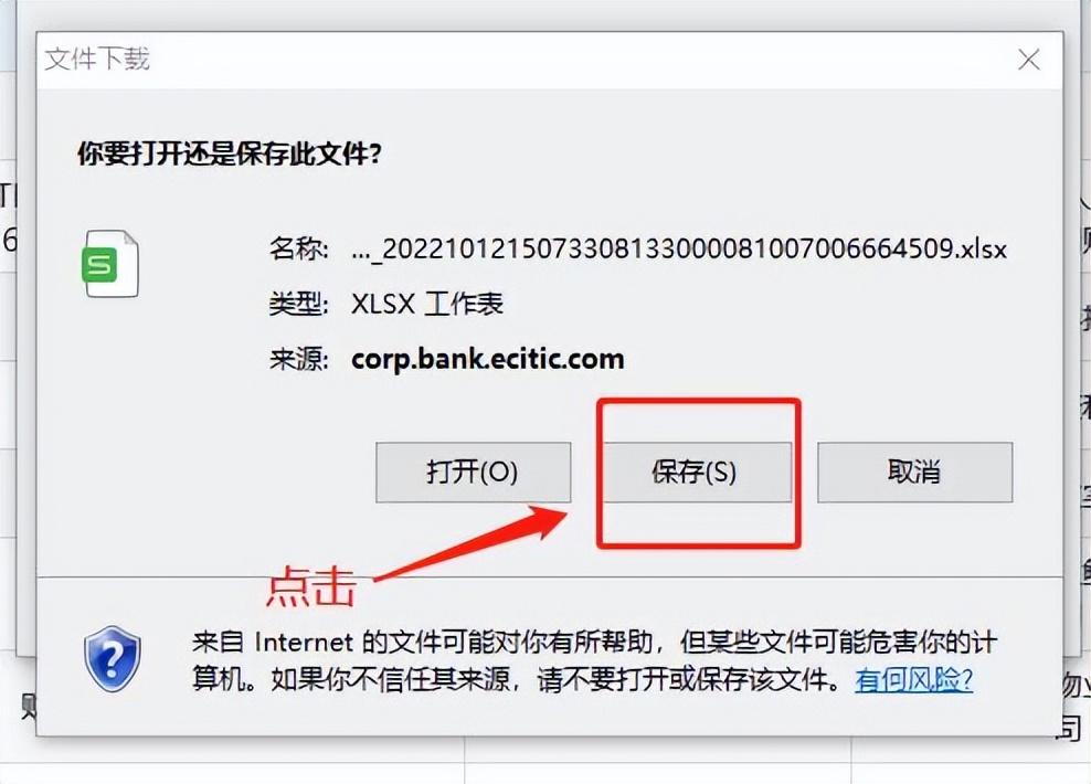 中信银行交易回单校验码，中信银行电子回单怎么下载？
